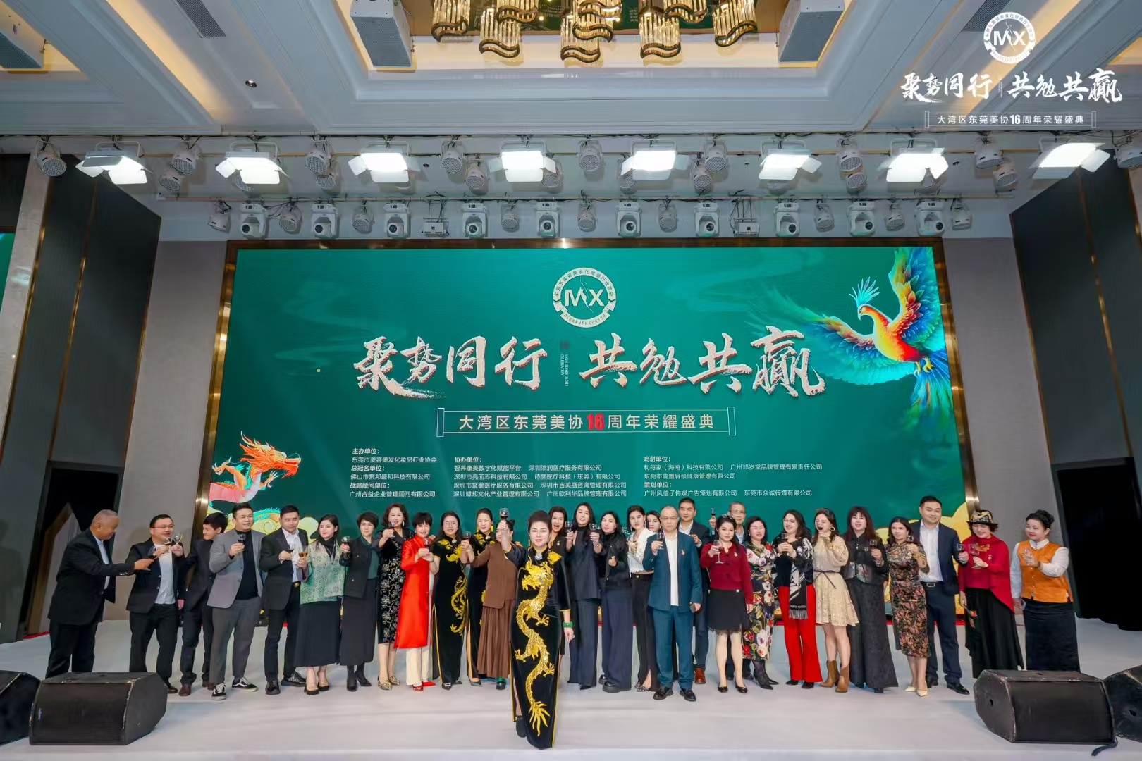 大灣區東莞美協16周年盛典，亮而彩榮獲雙獎，開啟未來新展望